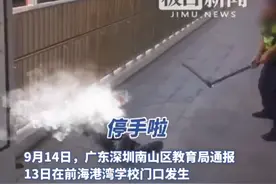 深圳一学校保安持械击打男子头部遭众人怒斥“停手”，教育局：保安已被警方控制，男子伤情不明图片