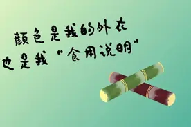 这种水果甘甜多汁不上火，体质虚、易心慌的人快吃~图片
