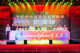 第十四届济南市少儿春晚启幕图片