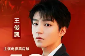 知名90后男演员，传来喜讯！图片
