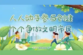 放假通知！渭南还有一大波福利，速看→图片
