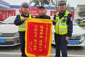 男子突发心梗情况危急 焦作公安市、县联动极速护送挽救生命图片