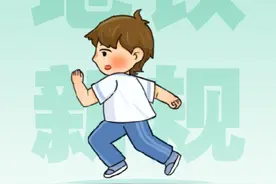 图解 | 广州最新明确，搭地铁不能做这些事！图片