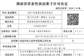 晨读计划 | 足球少年集合！接下来两个月长沙将有450场足球赛图片