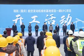 落地科学城！航空发动机维修基地项目，开工！图片