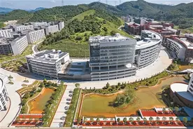 广州城市职业学院科教城校区揭牌图片