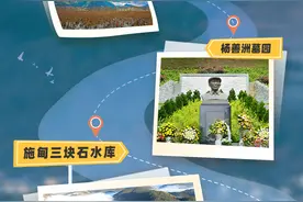 霞客行之江山多娇·游学云南丨施甸：醉入滇南边境小城 享独有慢时光图片