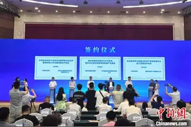 江西深化与粤港澳大湾区现代金融合作 签署多项合作协议图片