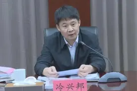 冷兴邦已任滨州市委常委、宣传部部长图片