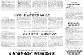政府性融资担保如何为实体经济“输血”图片