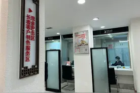 一线调研｜银行“小试牛刀” 养老金金融、养老产业金融前景广阔图片