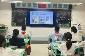 共沐书香 “悦”读分享   ——未央区百花小学班级读书分享会图片