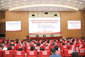 专家学者齐聚佛山，共论前沿理论赋能创新发展图片
