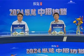 2024纵览中招访谈｜河北正定中学：全面开展“3+1”全链条教学改革 助力所有学生考入心仪院校图片