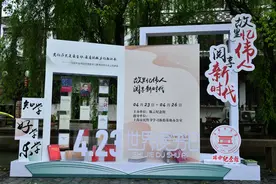 红色文化与传统文化交融，陈云纪念馆书香市集开市图片