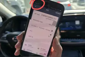 滴滴系统崩溃投诉量激增！有司机收入690亿？滴滴：假的，是合成图图片