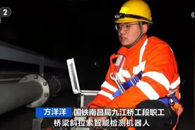 科技赋能为春运保障插上“智慧的翅膀” 确保让每一位旅客平安抵达图片