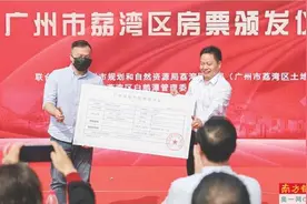 广州率先推行“房票安置”，能提振楼市吗？图片