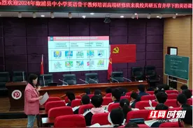 溆浦县中小学英语骨干教师培训高端研修班来常德市十一中交流图片
