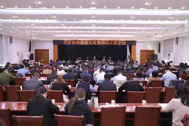 历城区宣传思想文化暨网信工作会议召开图片