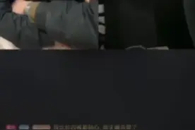 “纯爱战神”直播间约架？都是剧本！嫌疑人已被警方行政拘留图片