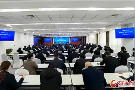 【强省会 促发展】兰州市商务工作会议暨全面从严治党工作会议召开图片