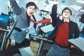 谁的未来不是梦？哪个年会不能停？图片