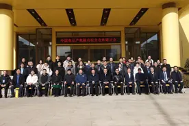 中国食品产教融合校企合作研讨会暨访企拓岗集中走访活动在山东莱阳举行图片