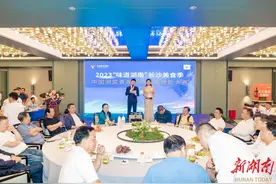年轻湘厨有“味” 更当有为——中国湘菜青年名厨首届技能大赛圆满收官图片