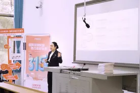 平安银行长沙分行开展“3·15”金融普法进校园活动图片