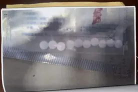 男子为向女友证明自己懂得多  网购“迷药”被判刑图片