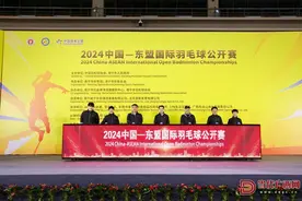 2024中国-东盟国际羽毛球公开赛火热举行图片