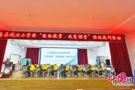依标教学，改变课堂 眉山仁寿城北小学教研促提升图片