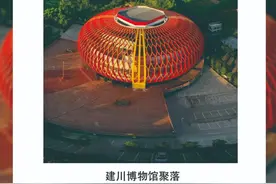欢度国庆，到建川开启一场文化之旅！图片