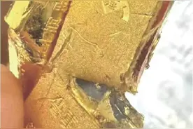 涉事金条检测结论：金含量为99.99%图片
