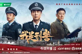 纪实刑侦剧再出精品爆款！《我是刑警》制片人分享创作幕后图片