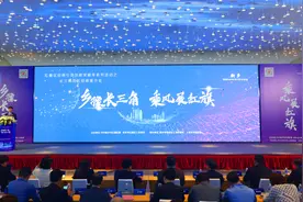 一场东南之行 红旗区拿回近百亿元项目图片