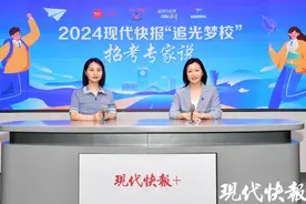 招考专家说｜南京工业大学：精准对接产业需求  优化设置招生专业组图片
