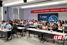 助力专业技能提升‌ 雅贝康第二届《登峰》正畸病例大赛举行图片