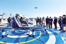 陕西首架电动垂直起降飞行器完成首飞 助力低空经济发展图片