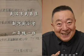 找到了！董浩叔叔寻找30年前写信的“小黄同学”，她现在是一名记者图片