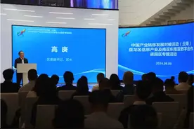 推进合作进园区 聚焦数字信息产业 盘龙加快发展新质生产力图片