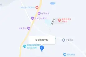 楚雄州2024年事业单位公开招聘工作人员考试温馨提示图片
