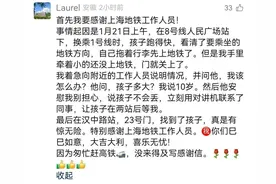 事发上海地铁，全程不超10分钟！图片