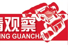 “作业熔断”引争议 落实还需家校携手图片