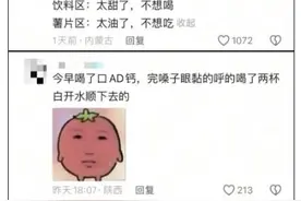 薯片太干、辣条太腻，年轻人已经不爱吃零食了？网友：因为到了自己付钱的年纪图片