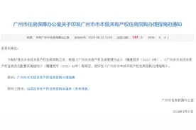 保障房也不靠谱？？图片