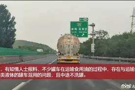 人民网评：“卸完煤制油装大豆油”，中储粮的回应值得期待图片