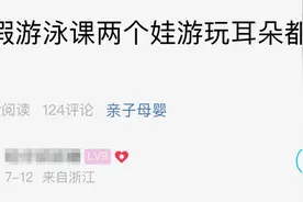 回来就发烧！一家俩娃同时确诊！当季高发……图片