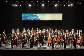 浙江交响乐团赴港澳演出“大潮向海——诗画江南·活力浙江”专场音乐会图片